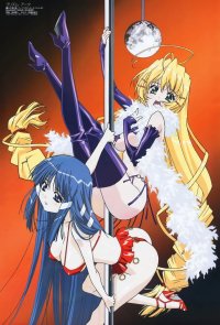 BUY NEW prism ark - 159805 Premium Anime Print Poster